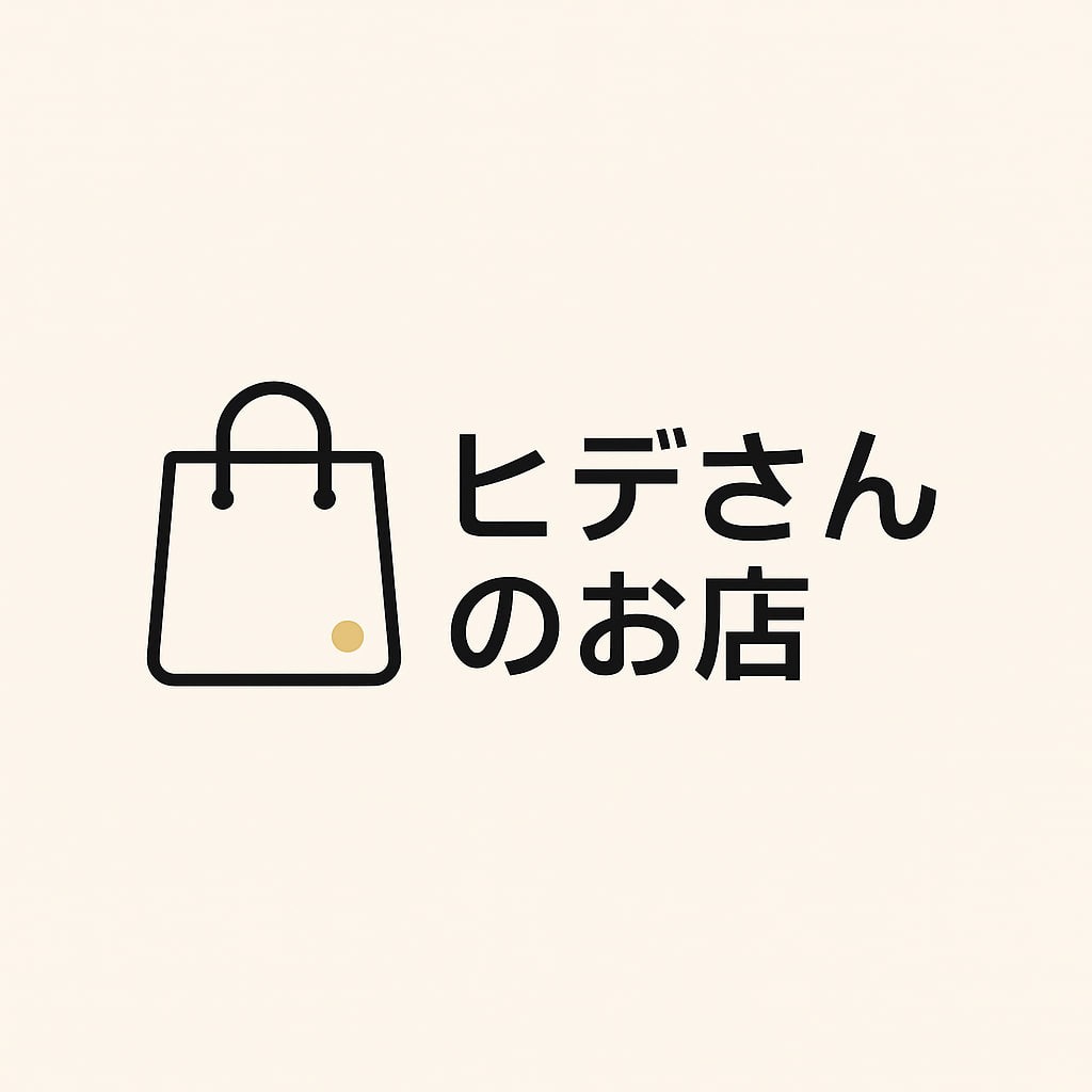 ヒデさんのお店